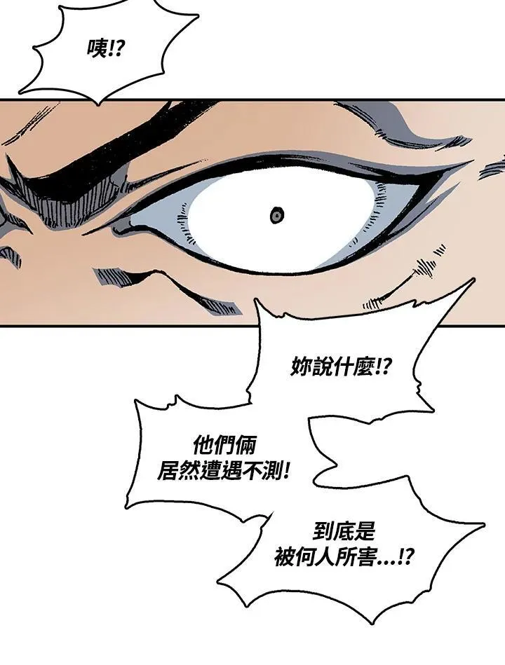 第78话10