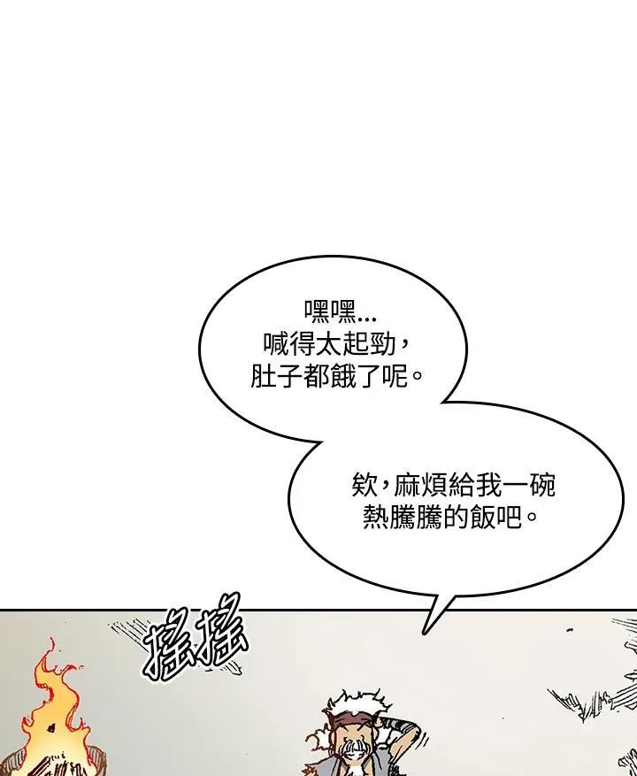 第57话18