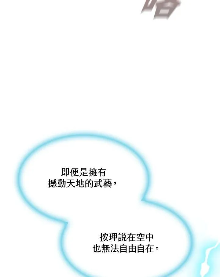 第87话33