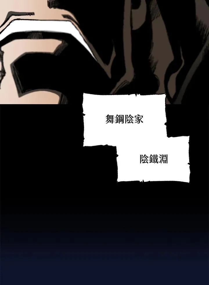 第83话51