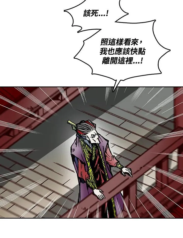 第59话14