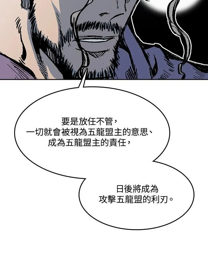 第97话38