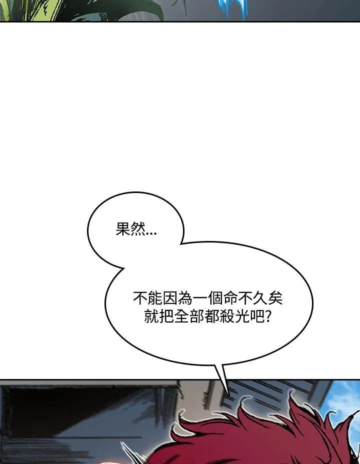 第100话73