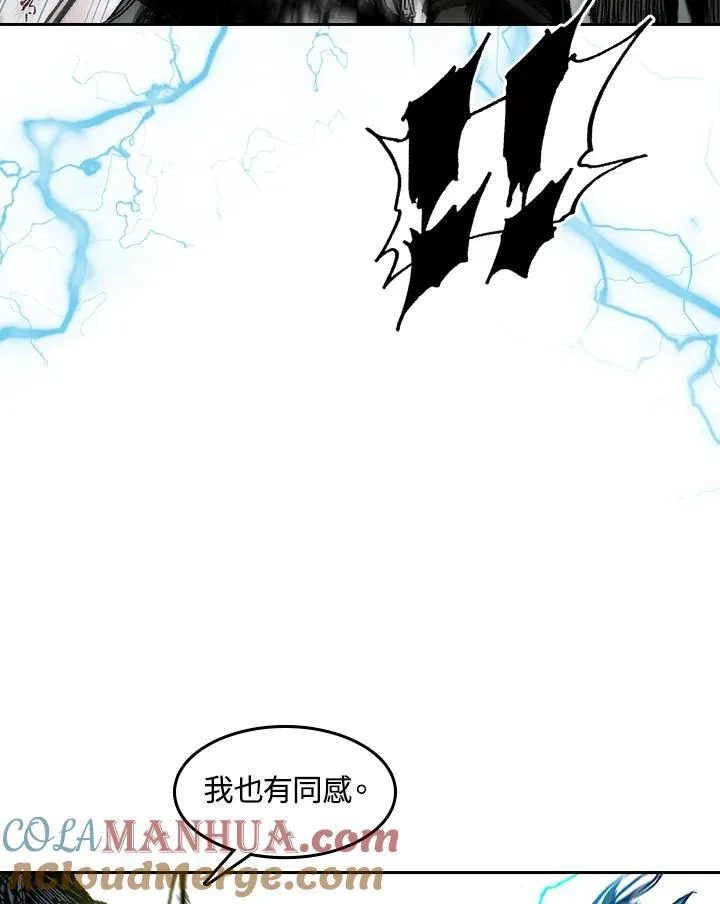第59话88