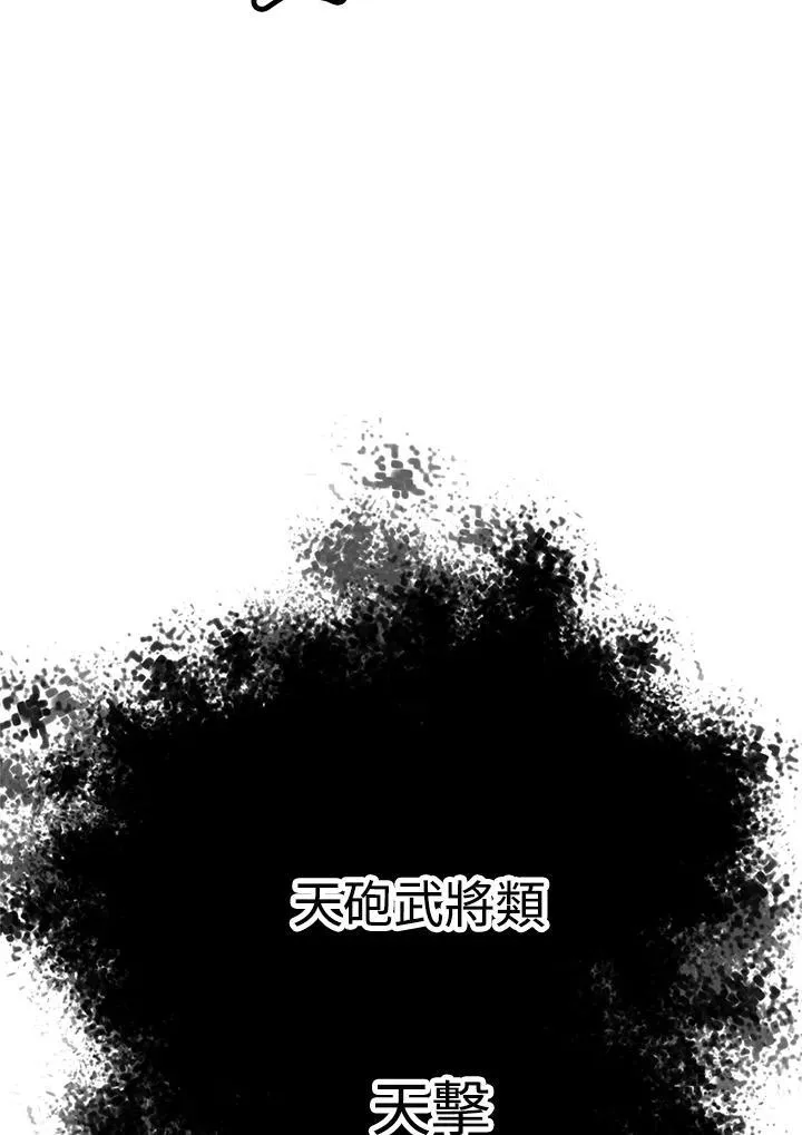 第45话117