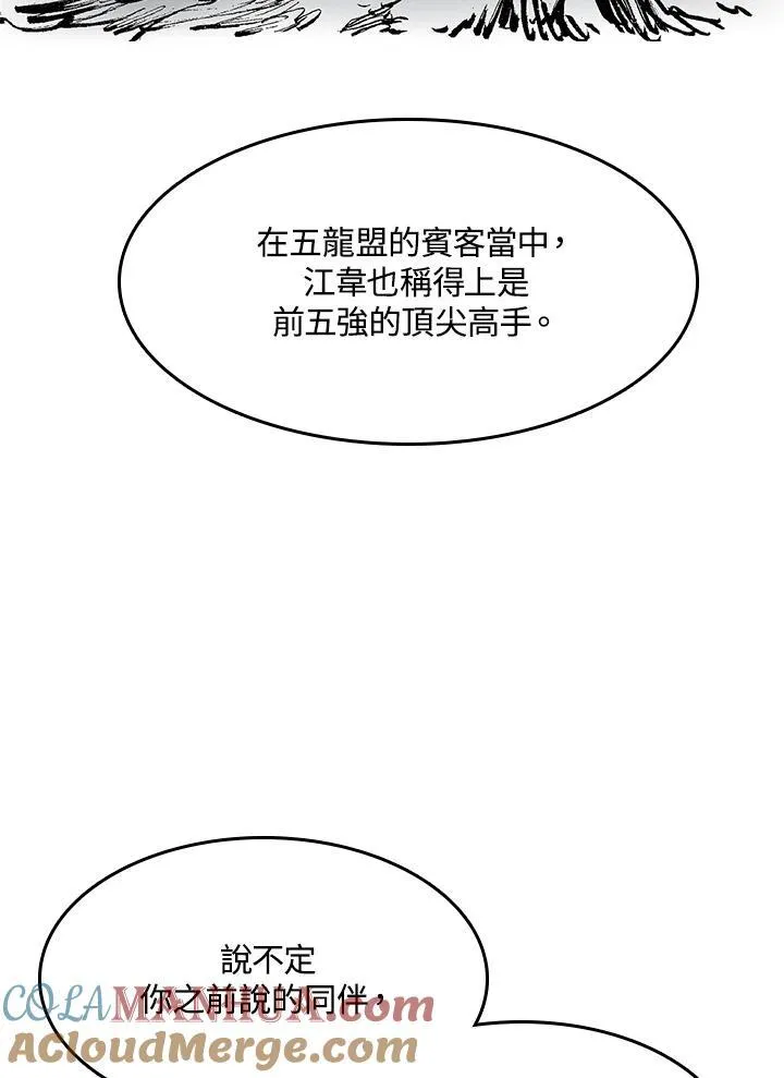 第49话92