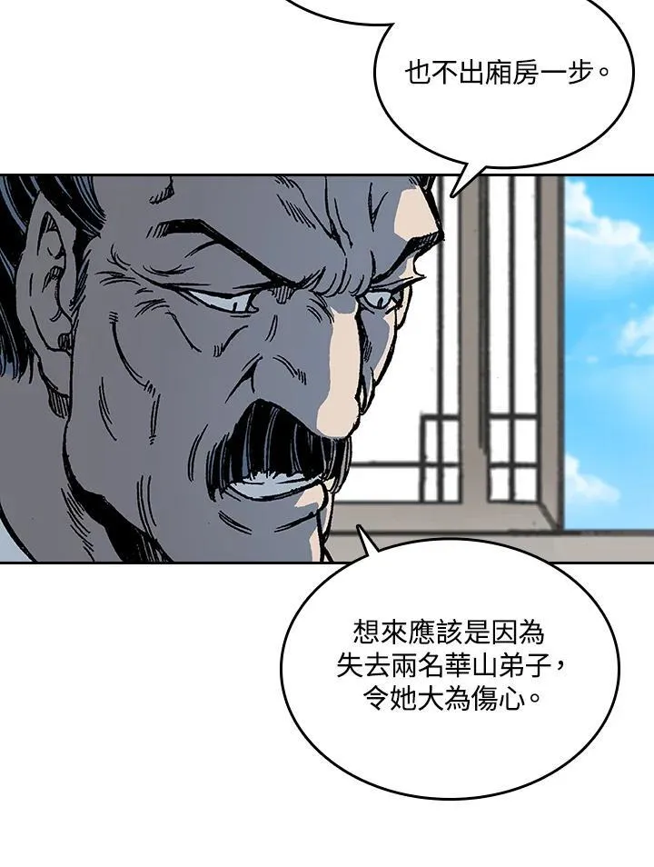 第67话107