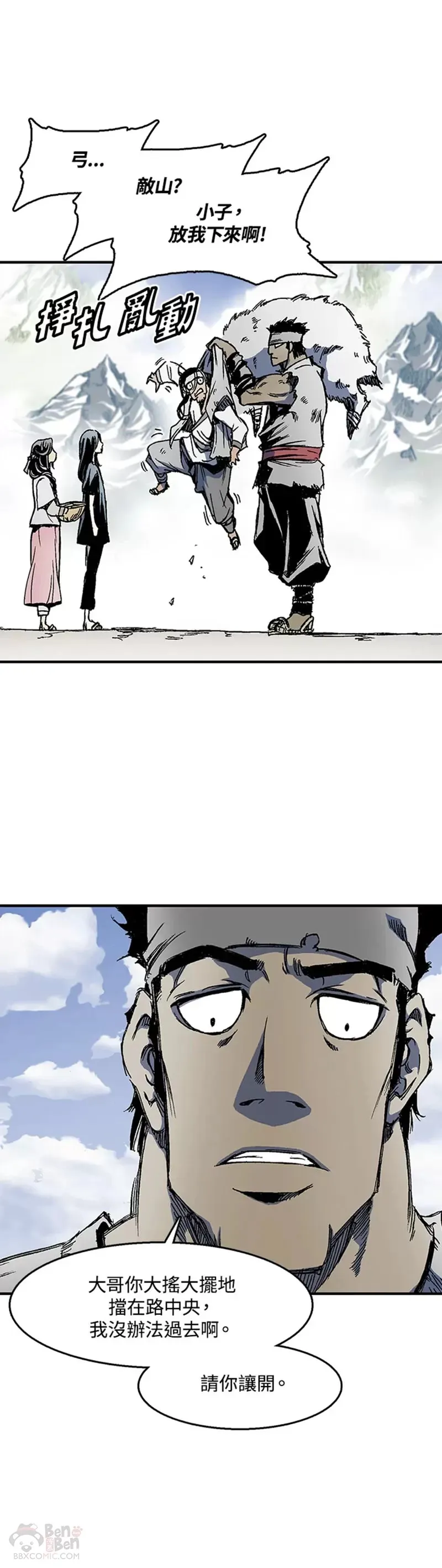 第01话40