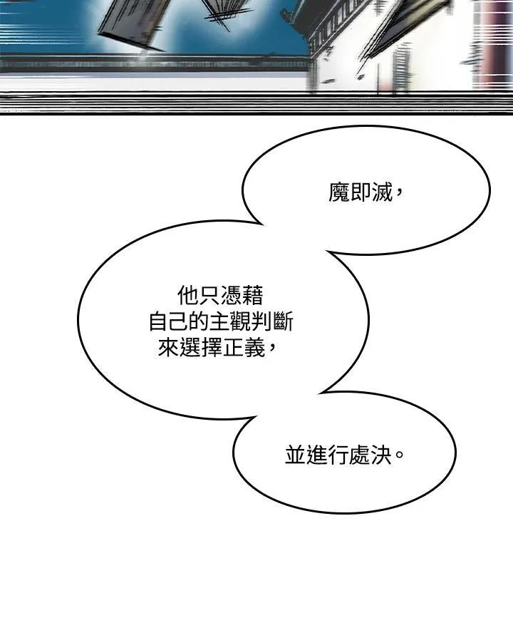第49话95