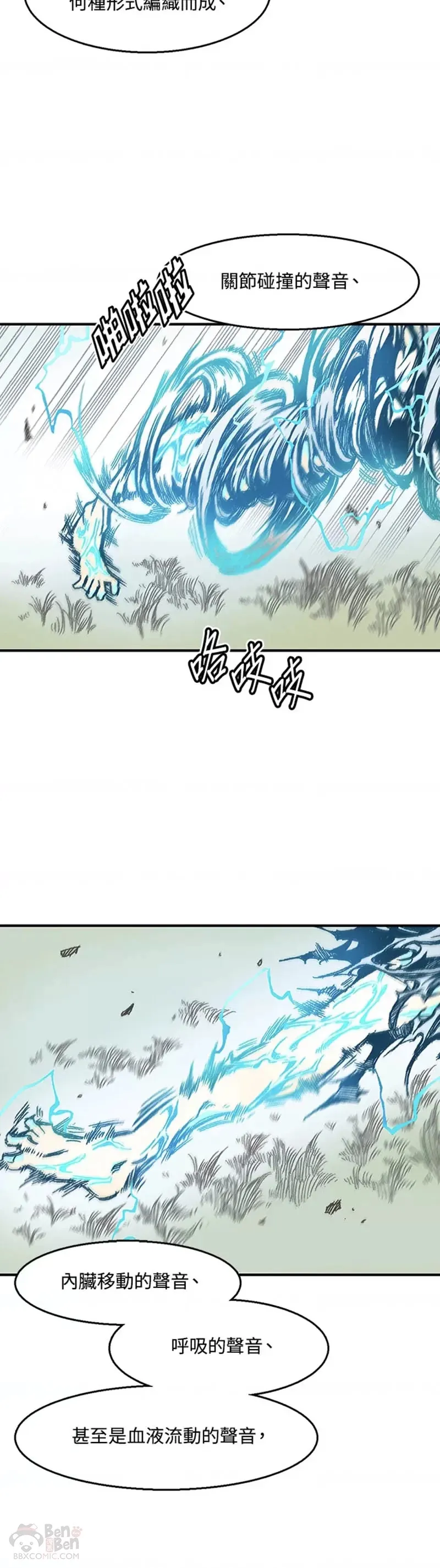 第08话26