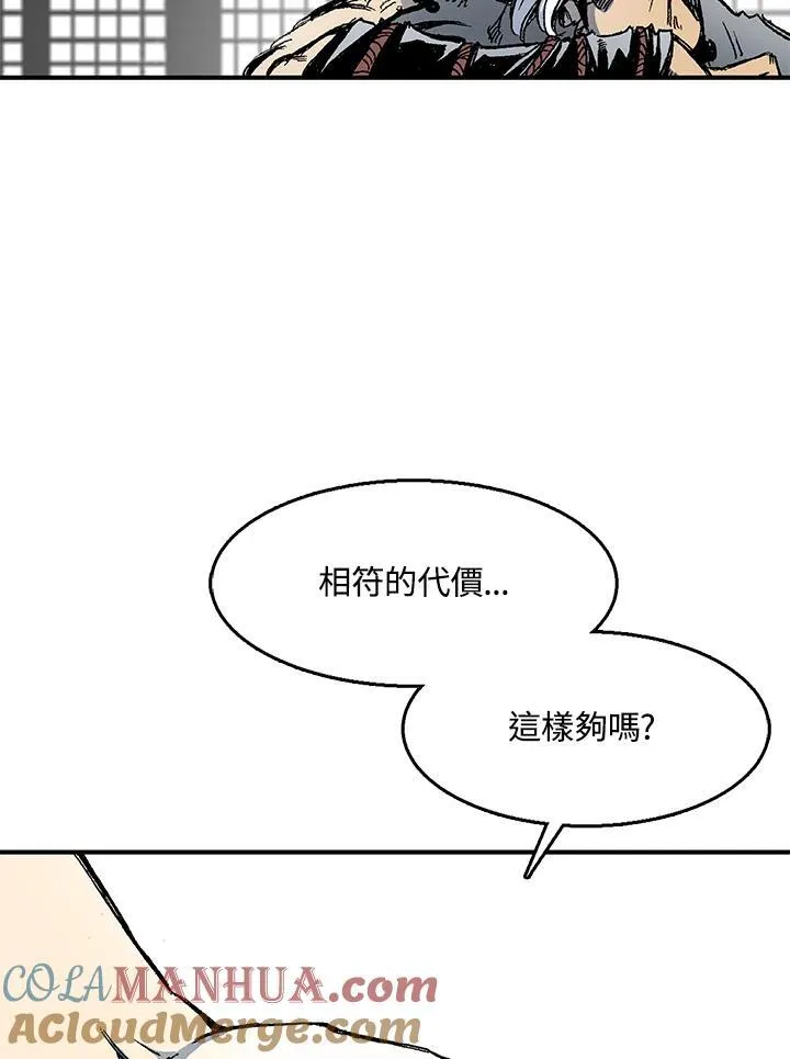 第44话100