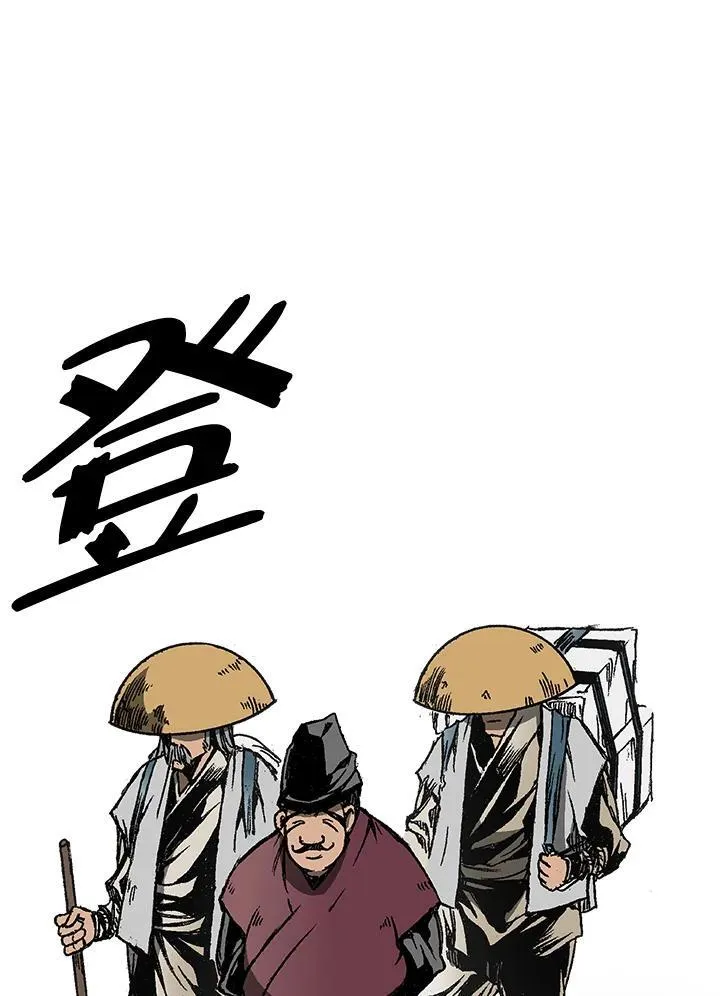 第73话118
