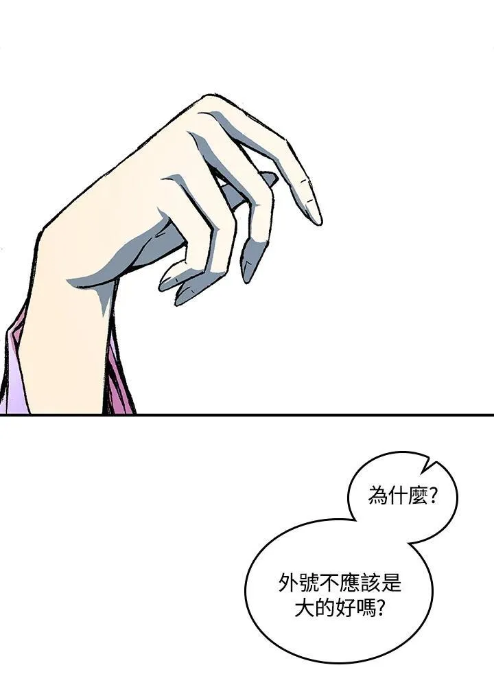 第72话101