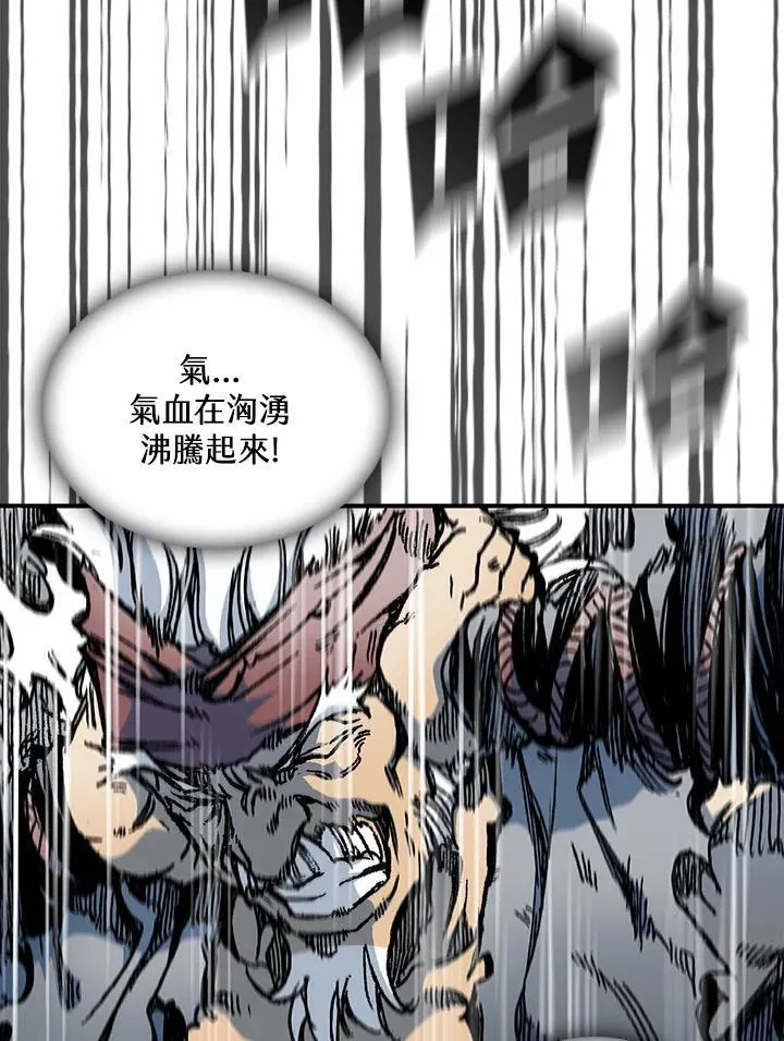 第77话10