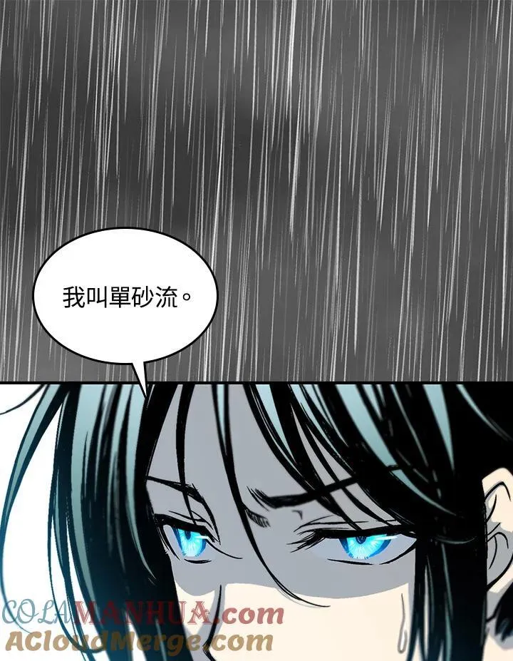 第76话140