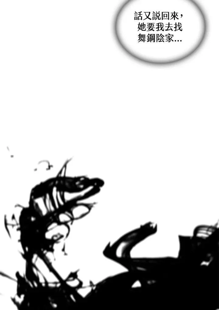 第78话55