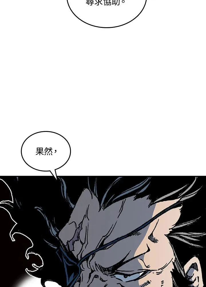 第78话22