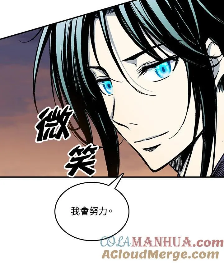 第78话96
