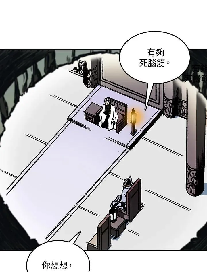 第79话42