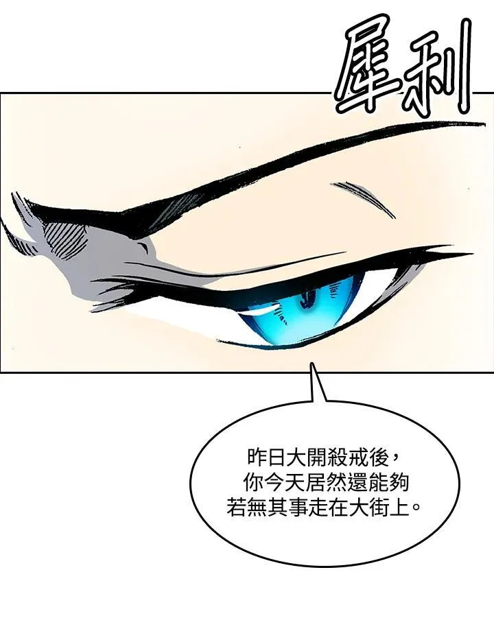 第53话81