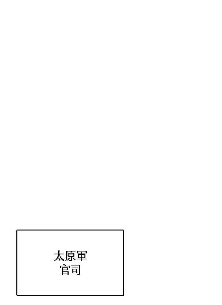 第49话59
