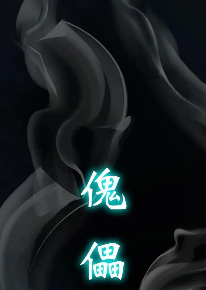 第80话17
