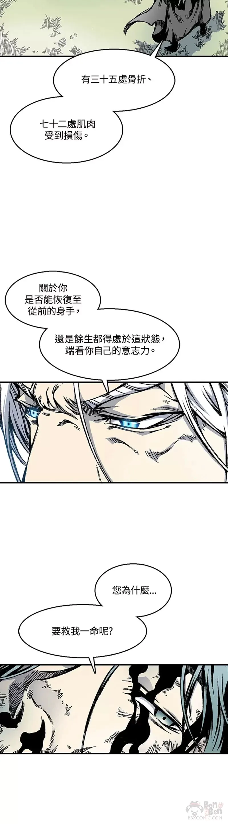 第08话19