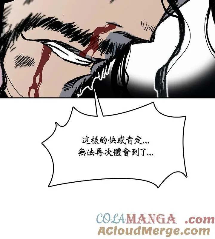 第99话132