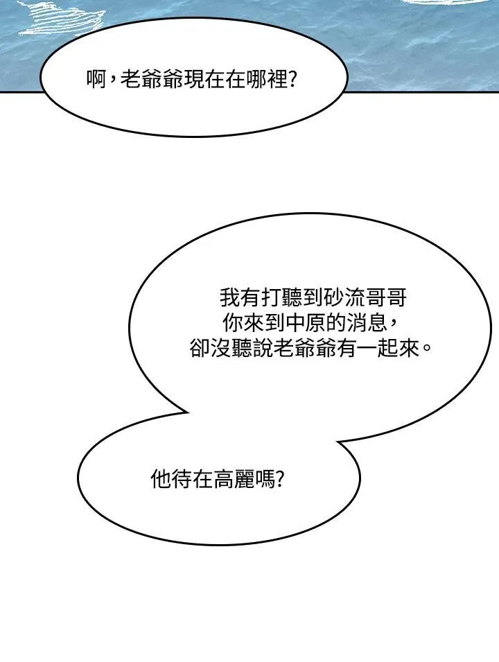 第100话121