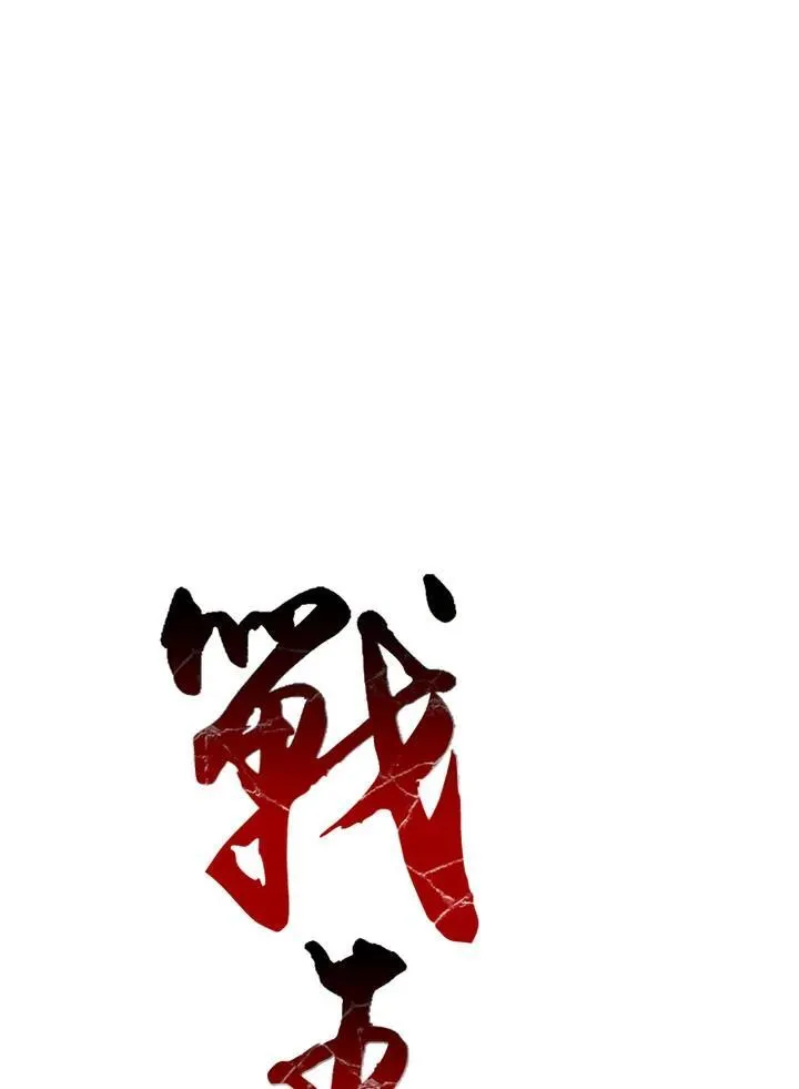 第70话22