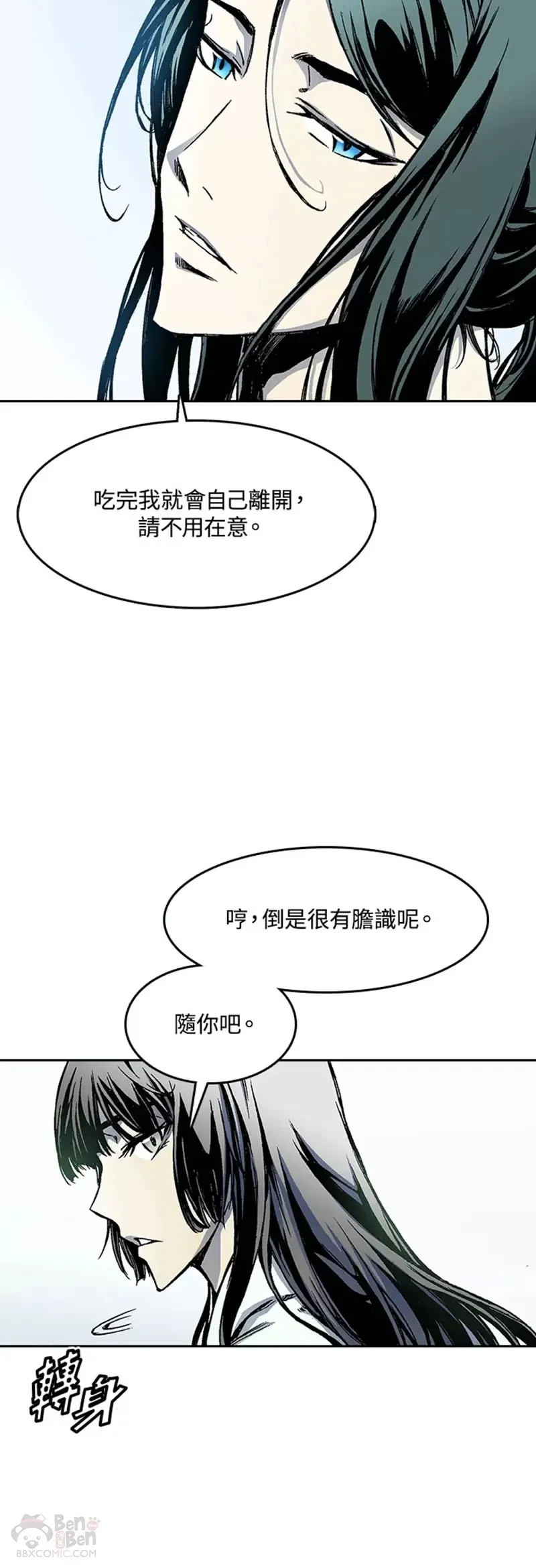 第20话24