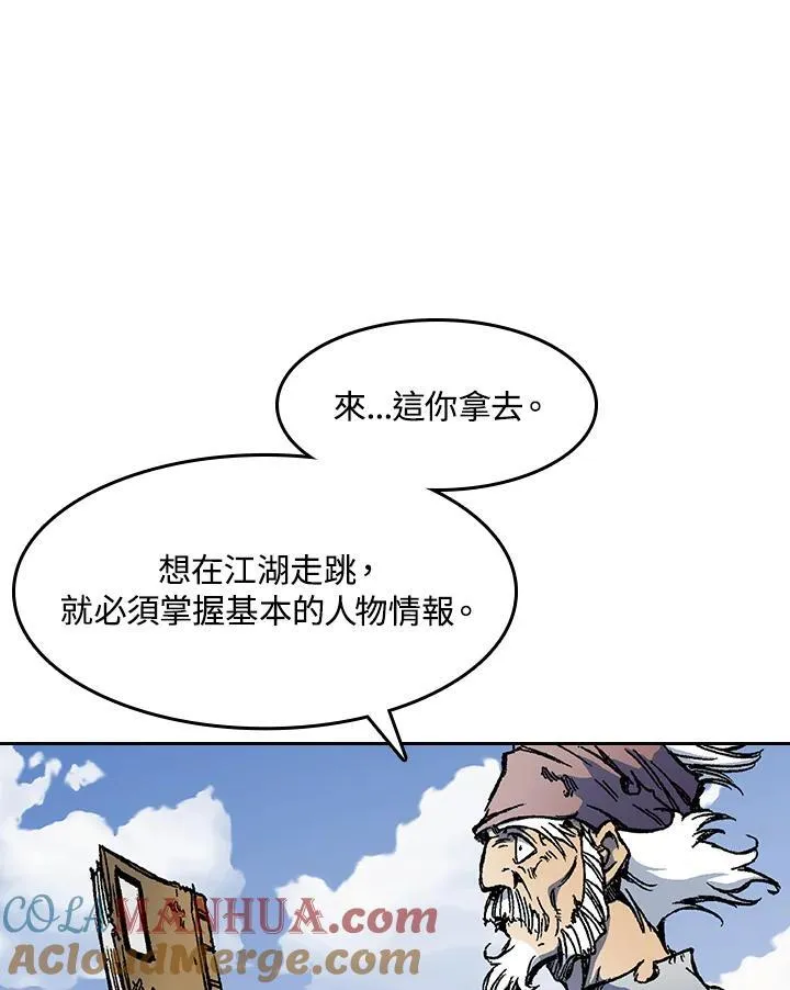 第45话48