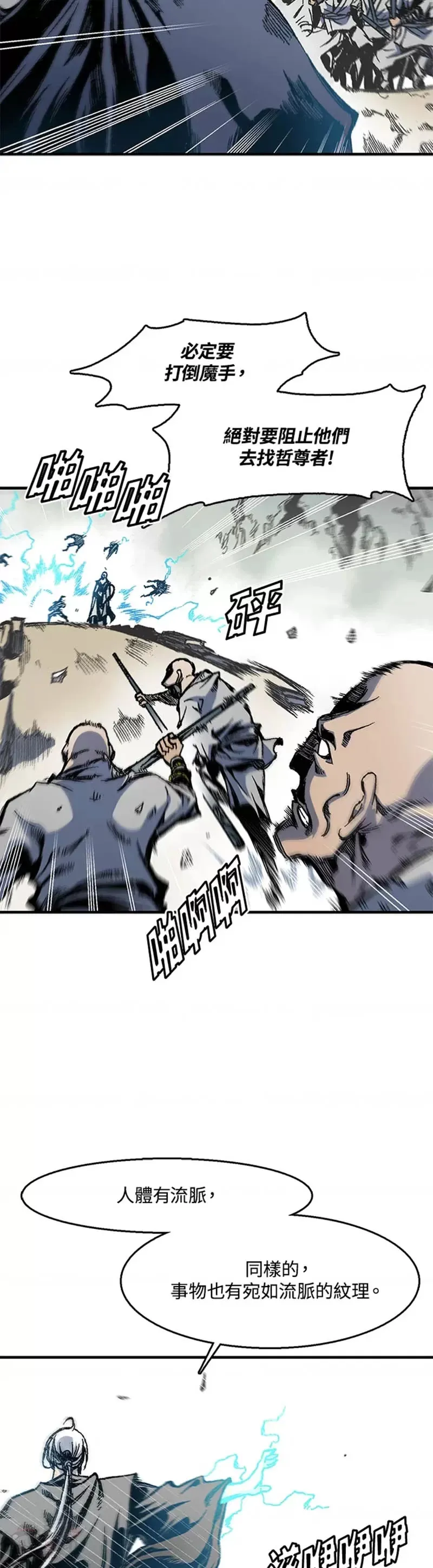 第11话5
