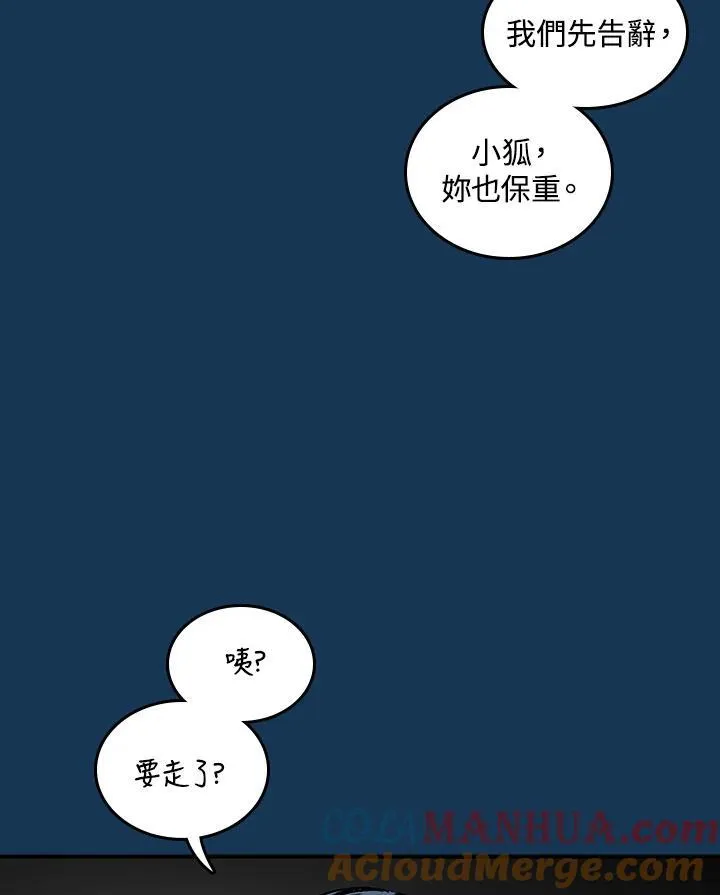 第71话64