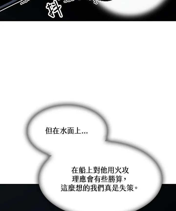 第93话66