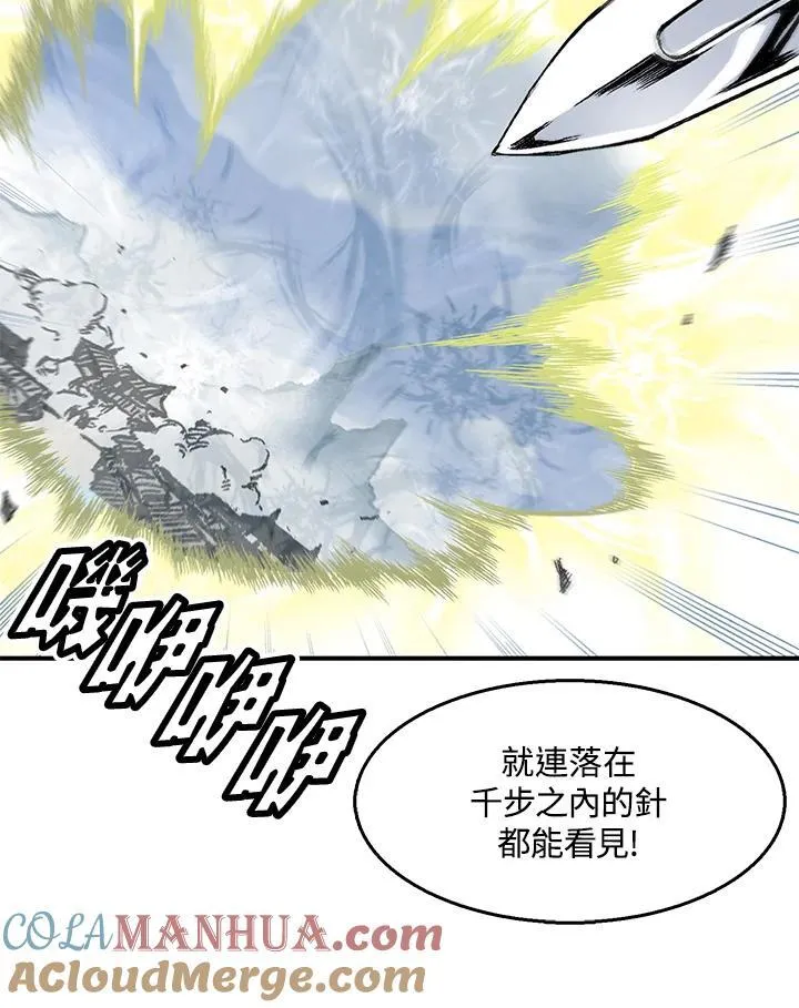 第48话80