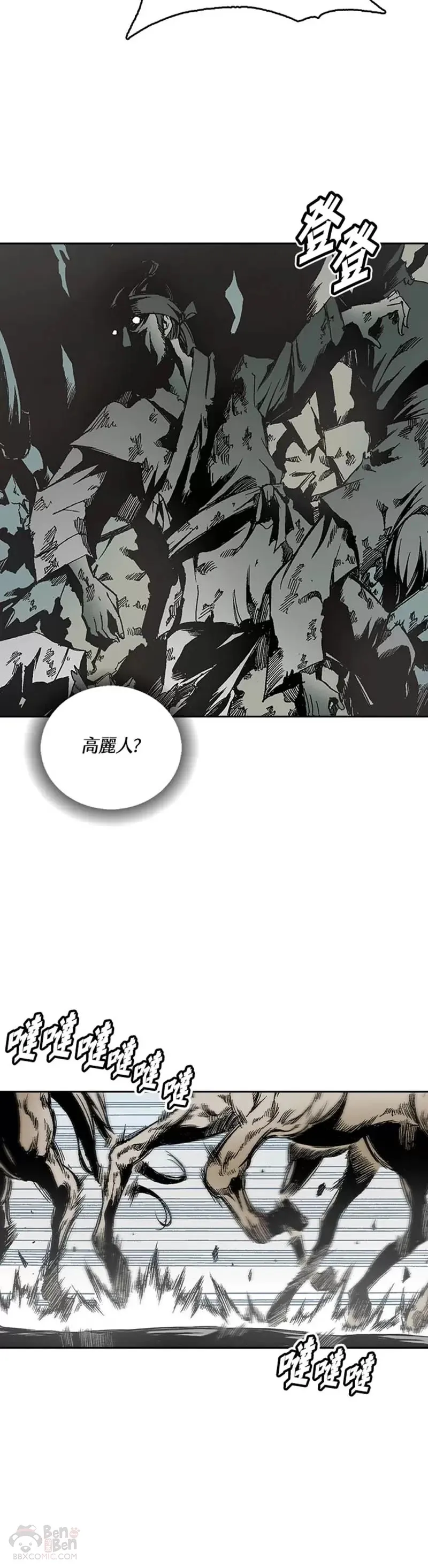 第26话6