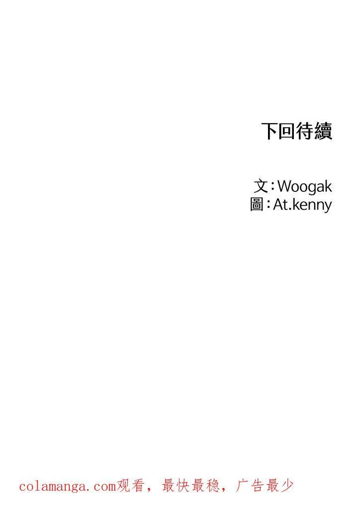 第35话65