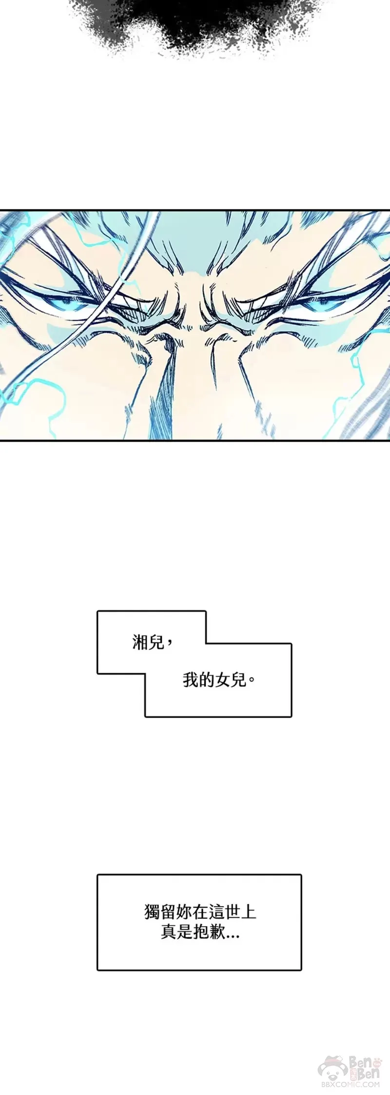 第13话32