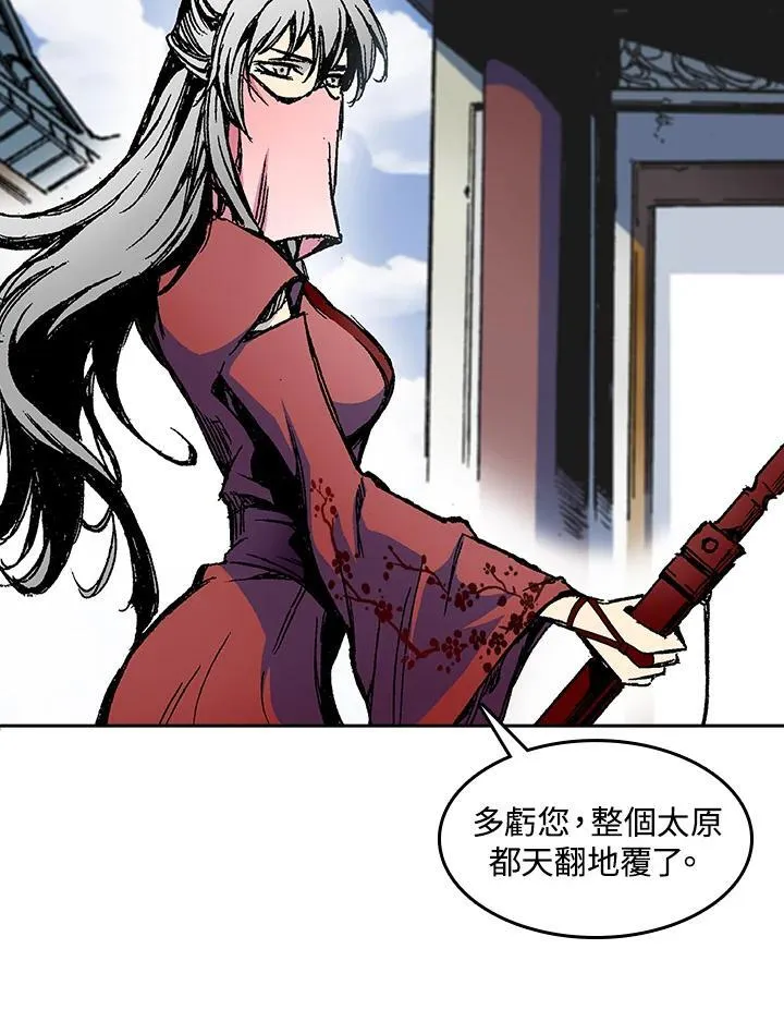 第54话19