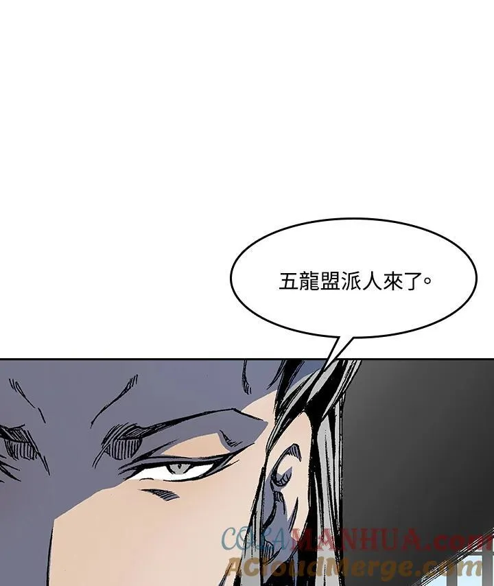 第53话60
