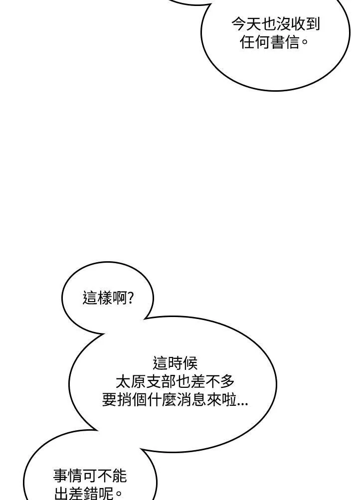 第72话2