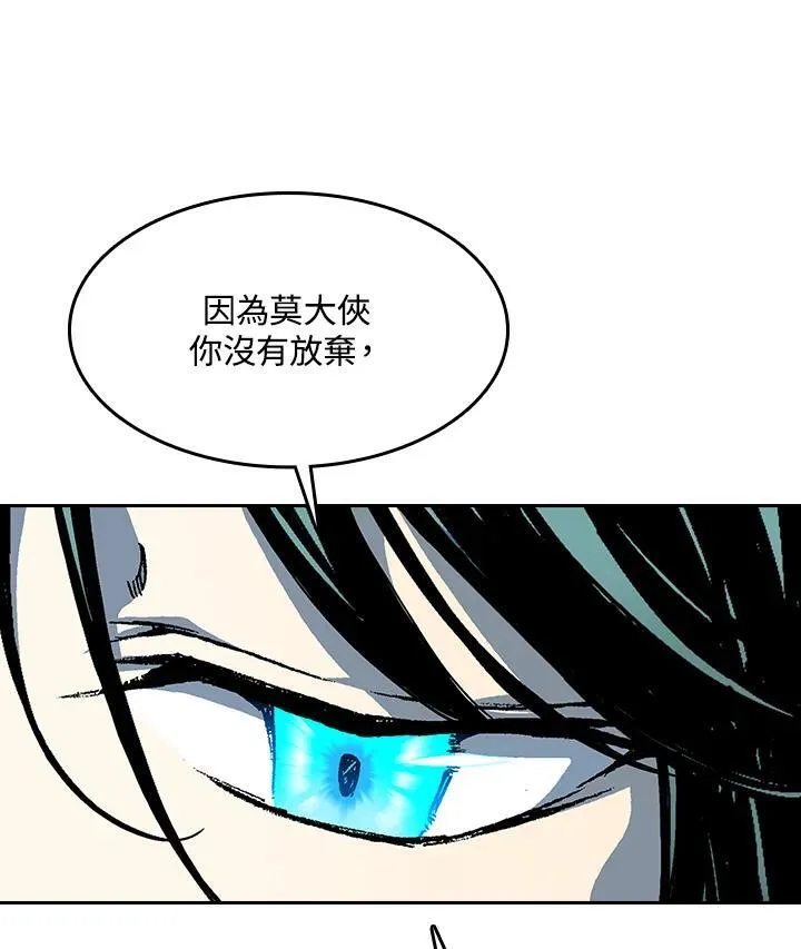 第90话114