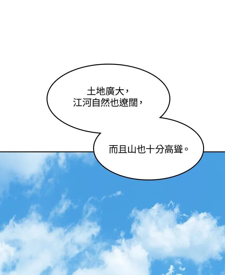 第90话129