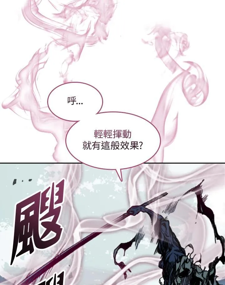 第66话86