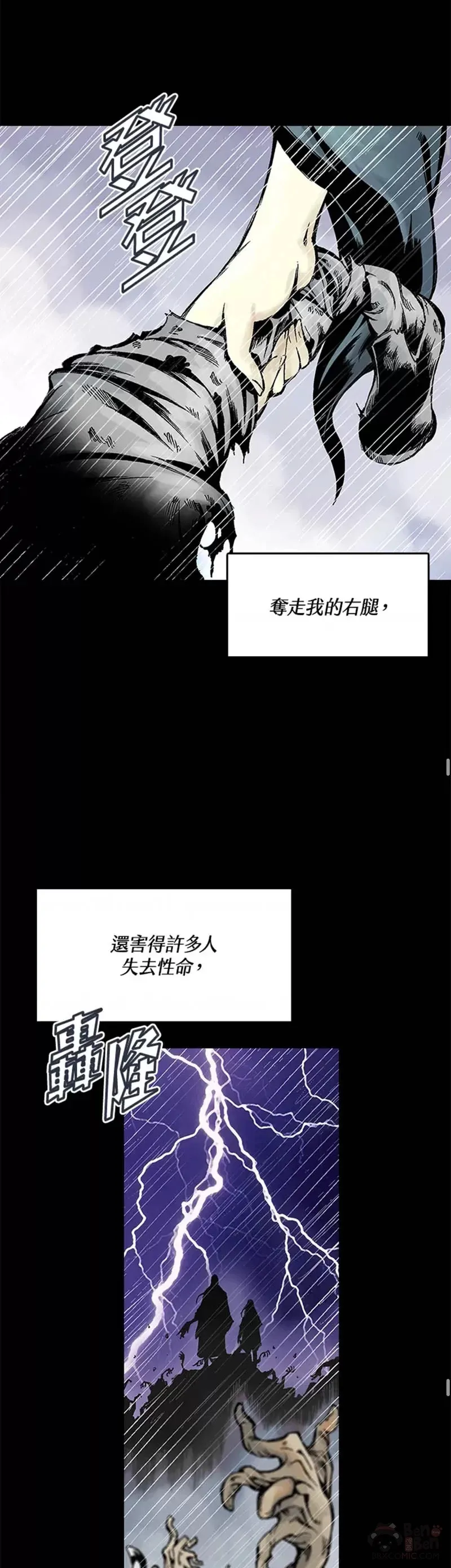 第15话13