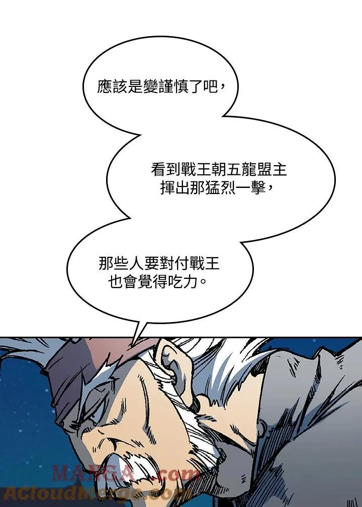 第100话88