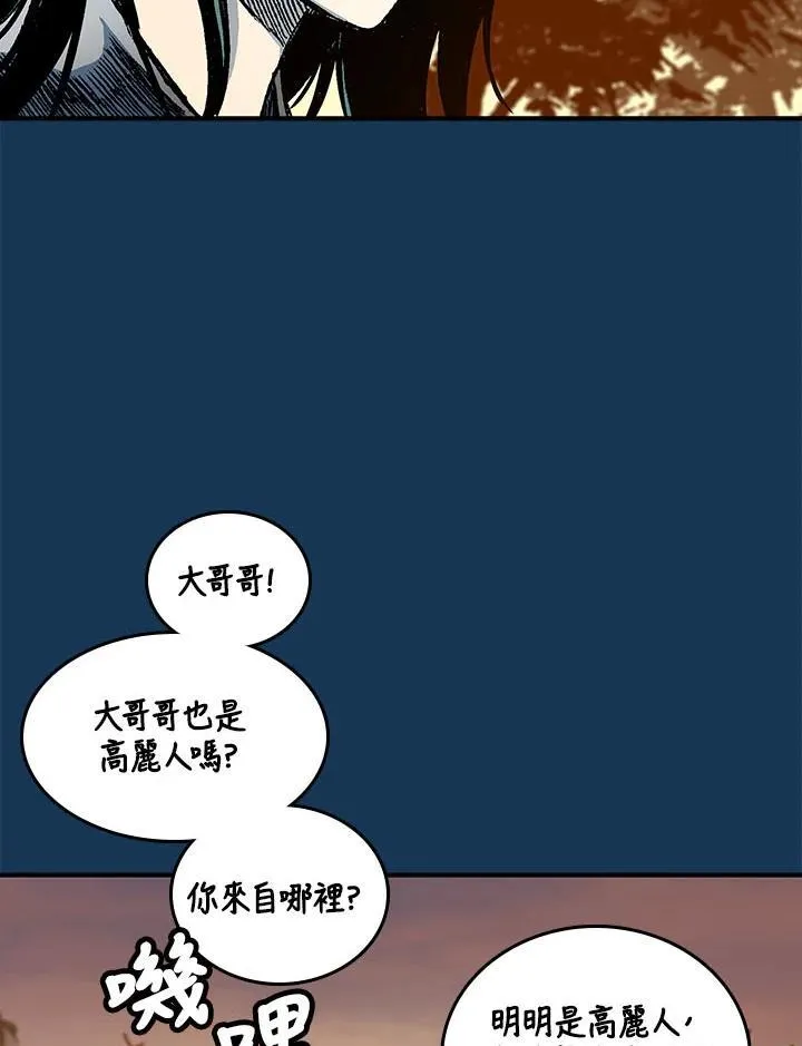 第70话94
