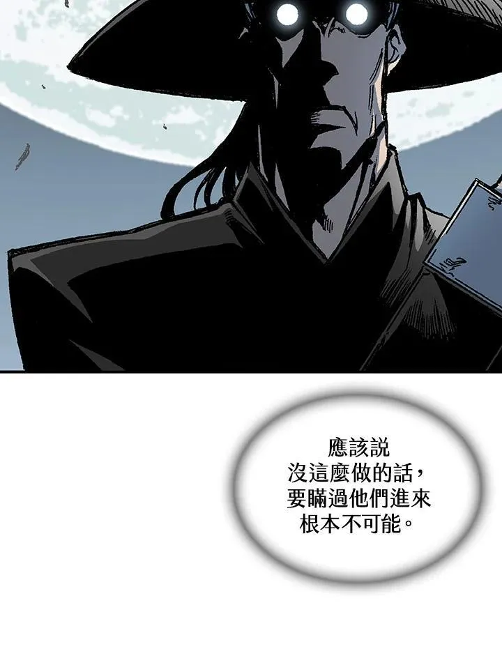 第80话38