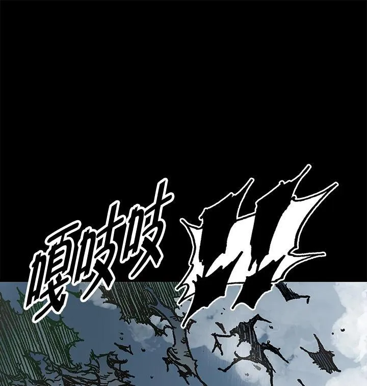 第73话43